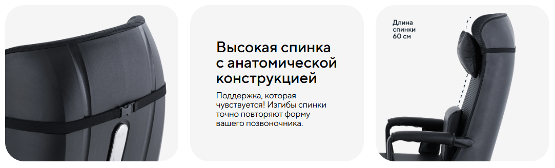 Офисное массажное кресло Ergonova MeWork Black