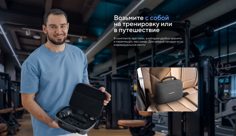 Перкуссионный массажер Ergonova MaxBurn GUN Pro