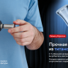 Перкуссионный массажер Ergonova MaxBurn GUN Pro
